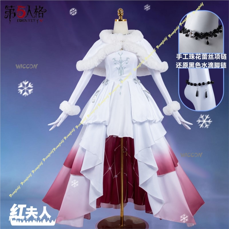 ชุดคอสเพลย์ Identity V แมรี่ บ - Winter Cloth บทวิจารณ์และราคา